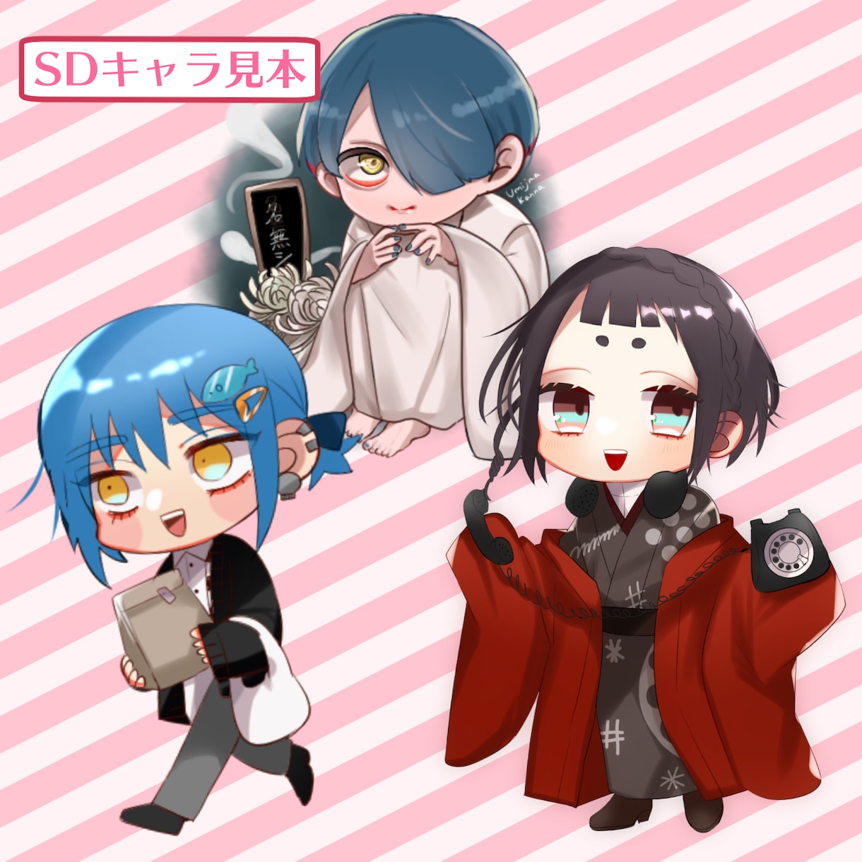 可愛い♡３頭身SDキャラお描きします グッズやアイコン等に使える汎用性の高いイラストを提供します！ イメージ2