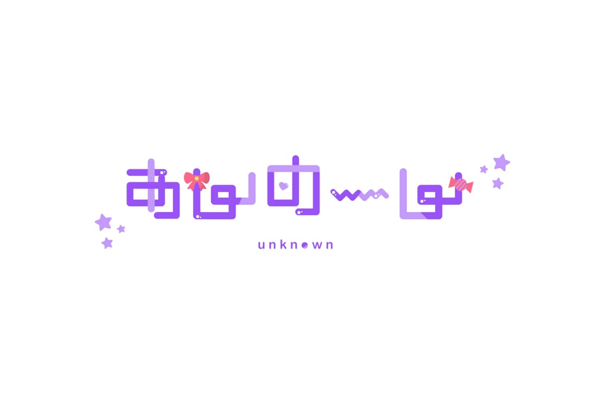 配信者様向け【ネームロゴ】の作成致します リテイク無償で制限無し！！まずはご相談ください！ イメージ2