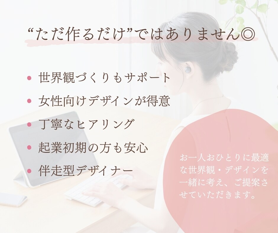 Instagram投稿画像を世界観込みで制作します 「なんとなく発信」を卒業！あなたらしい“伝わる投稿”を制作 イメージ6