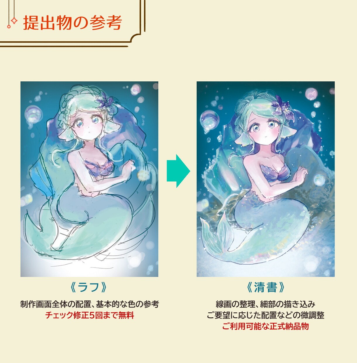 やわらか・かわいいイラスト制作いたします 厚塗りタッチで優しい*.+　心あたたまる絵を贈ります イメージ9