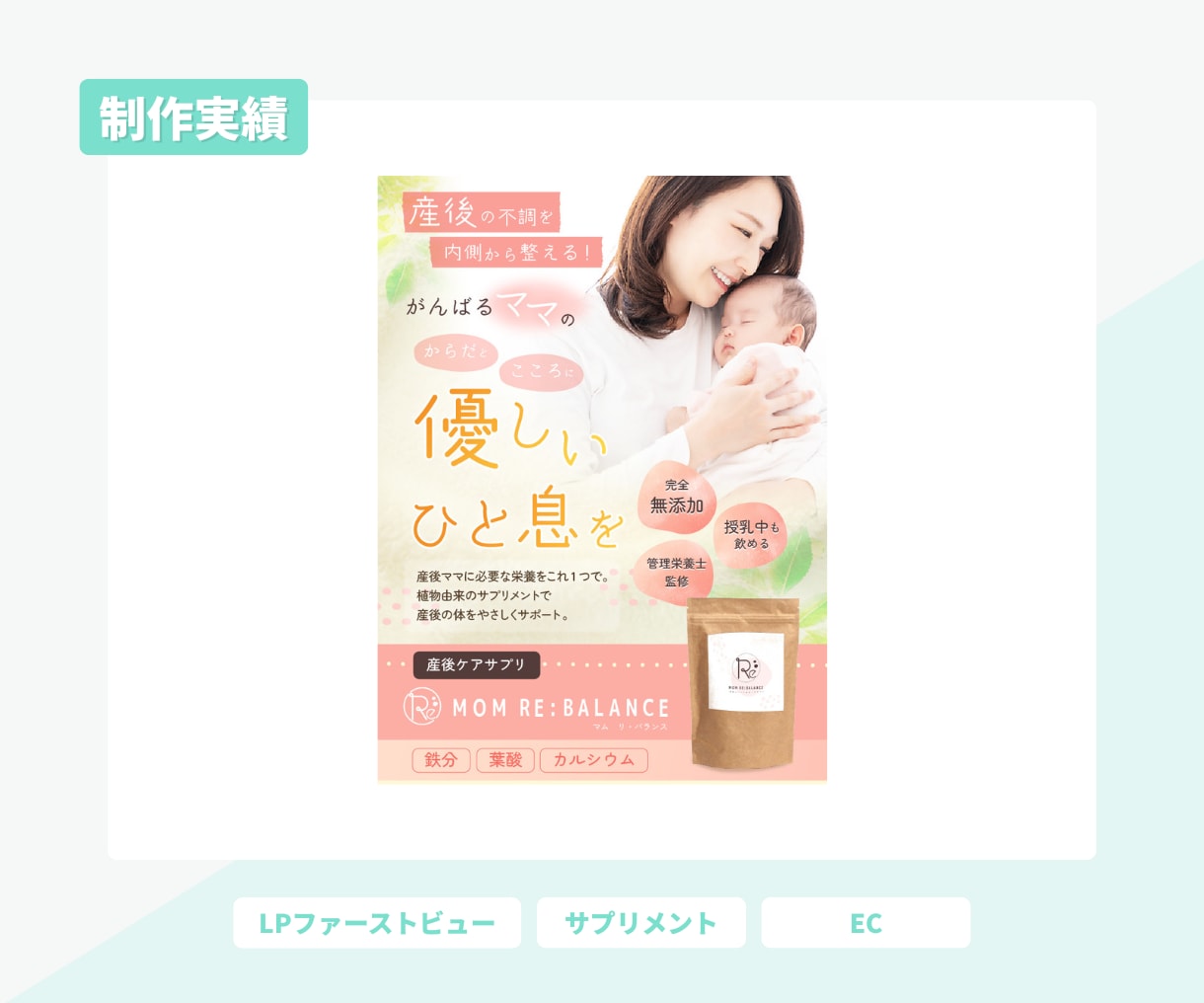伝えたいことを整理してWEB画像を制作します 何をどう見せるか整理して、伝わる画像に整えます イメージ7