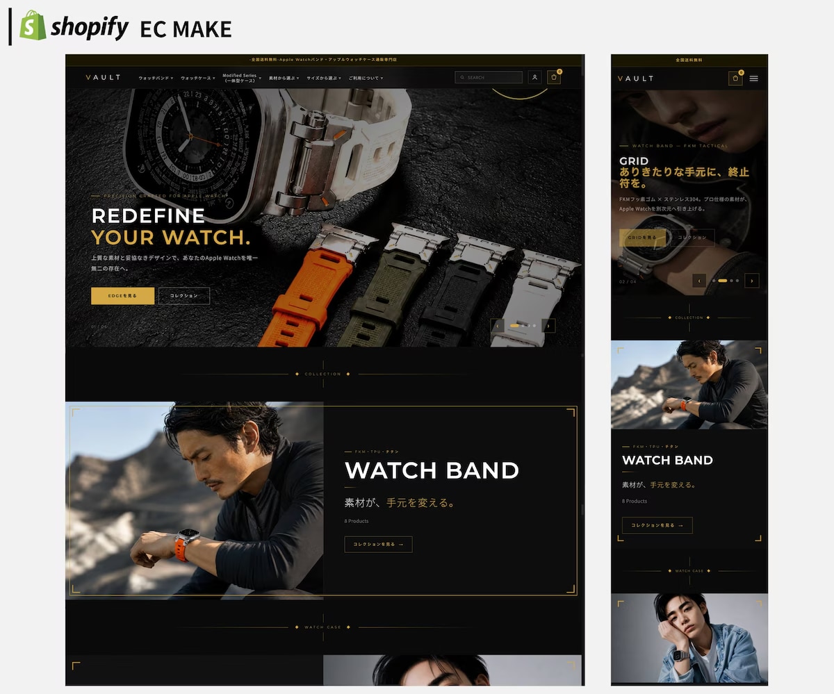 売れるECへ！Shopify構築＆運用支援します 定期便やレビュー機能も対応！運用マニュアル付で安心EC開業 イメージ3