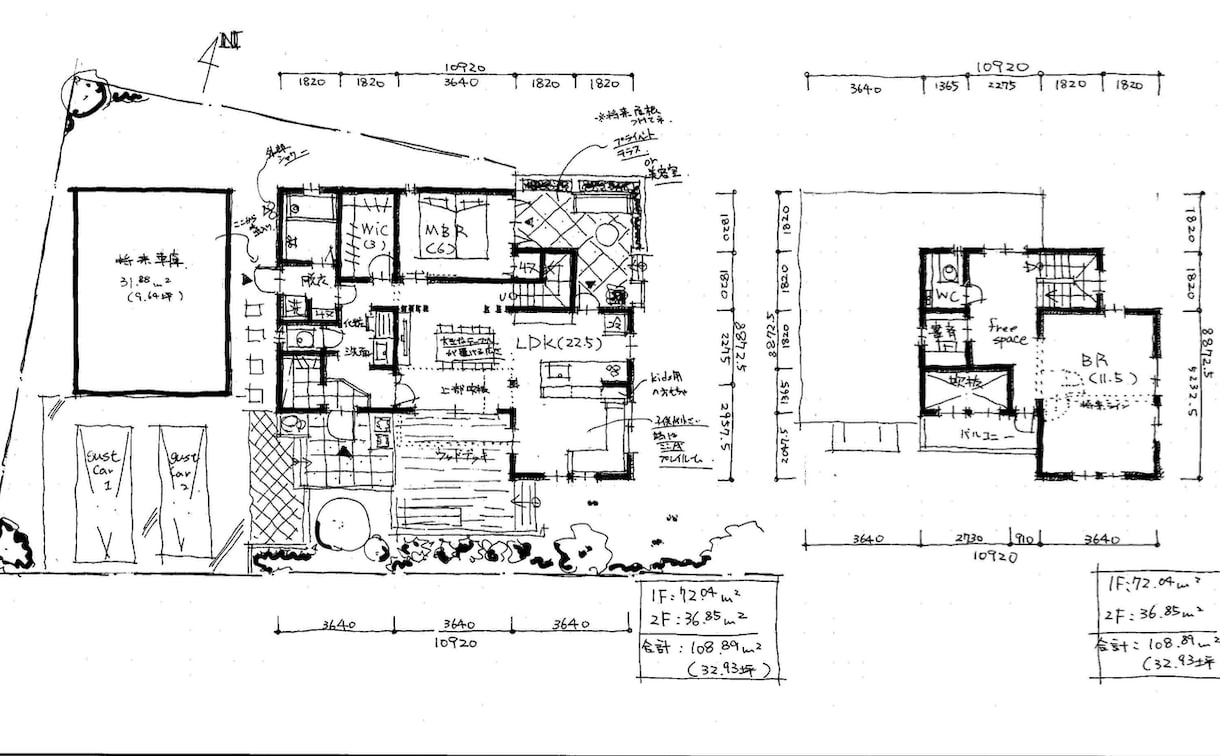 歴20年。注文・建売を知る建築士が間取り作ります 注文15年の設計実績。建売も熟知した20年の眼で精査します イメージ4