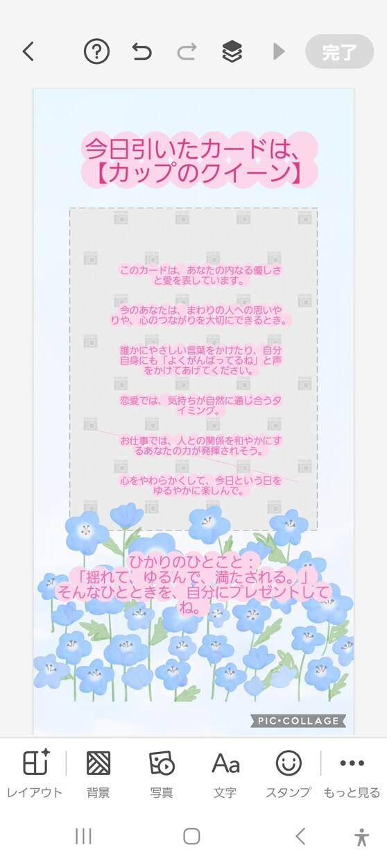 あなたの未来を楽しく明るく一緒に考えます 占いと癒しでこころをふわっと軽くする場所 イメージ1