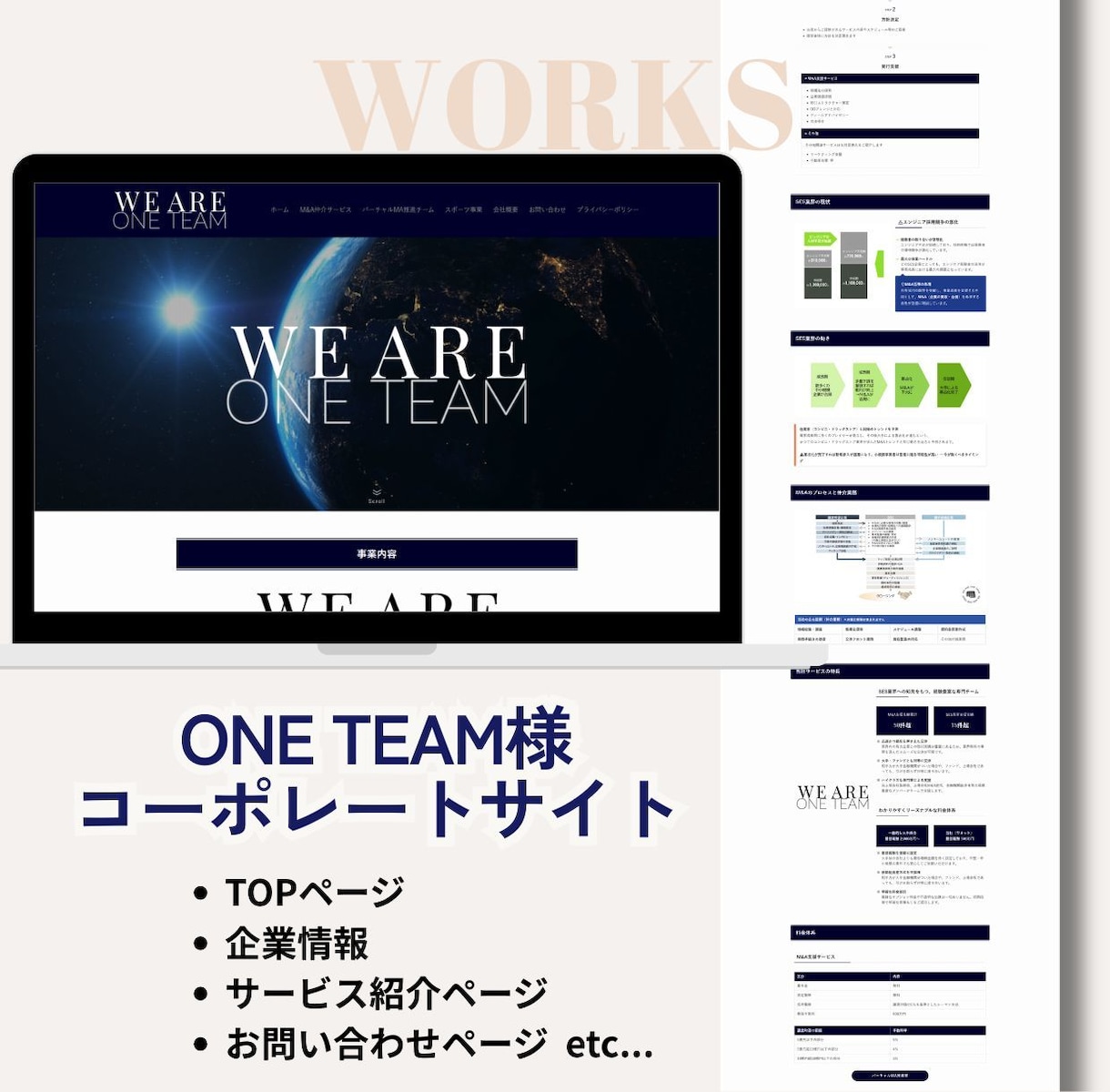 新規事業のホームページを、専門用語なしで制作します 低予算でも大丈夫。難しい話は抜きで、公開まで伴走します イメージ4