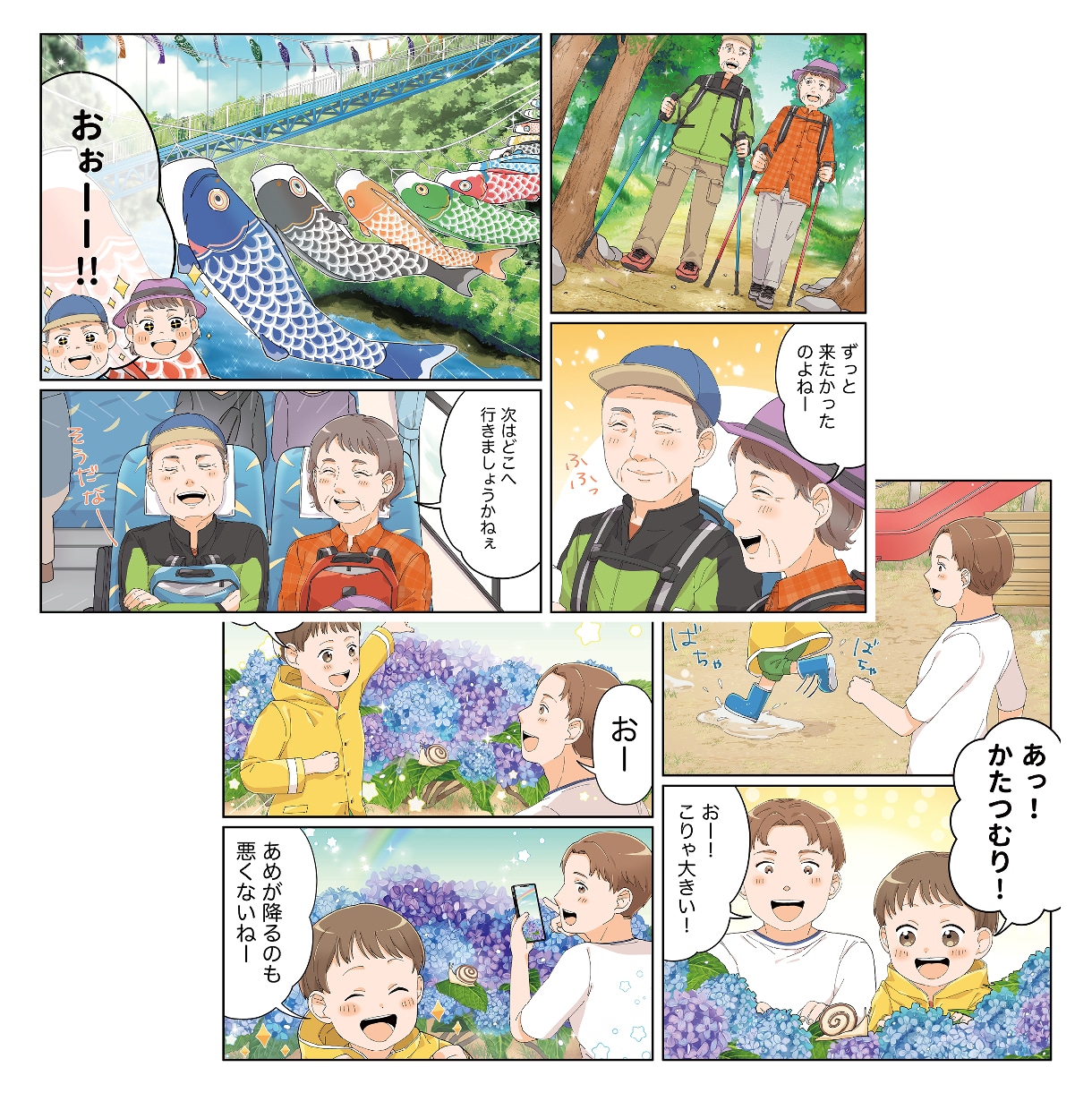 ほんわか親しみやすい絵柄で漫画をお描きします 商用利用OK！ほんわか・美味しそう・コミカルが得意です！ イメージ5