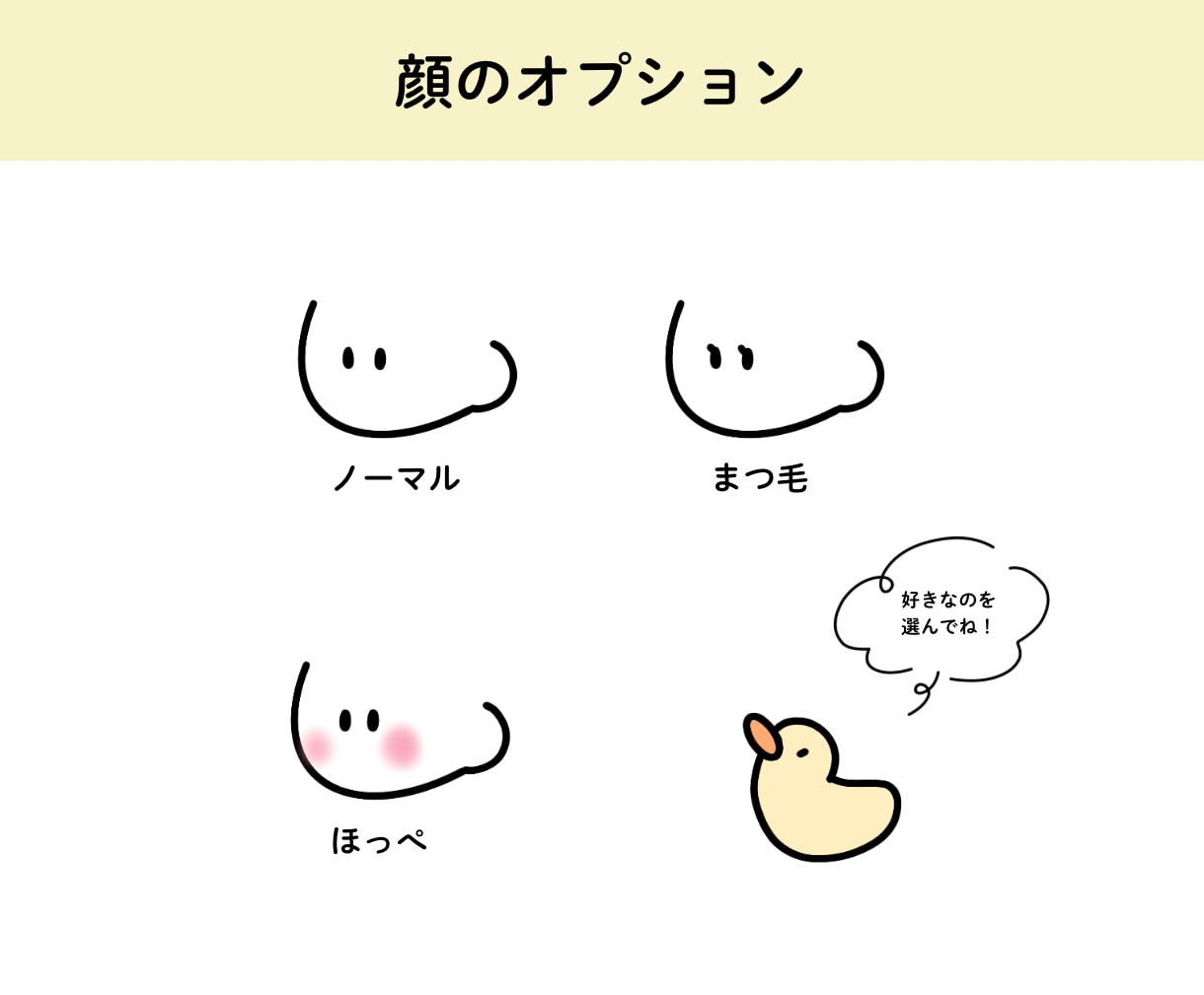 淡色シンプルイラスト描きます シュール・余白・淡色で可愛い|丁寧なヒアリング |低価格 イメージ9