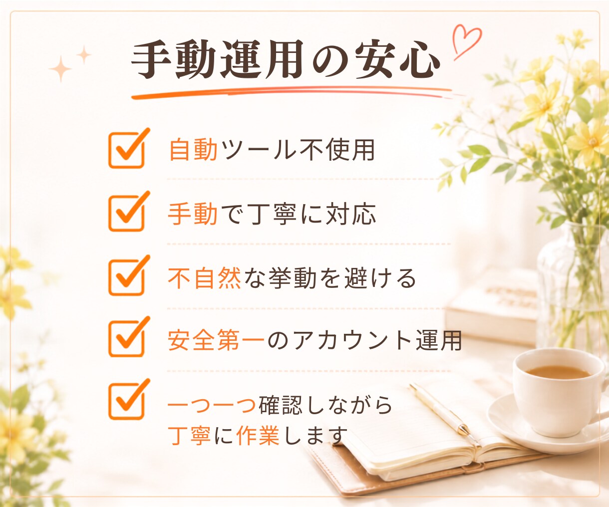 Instagramのいいね運用を代行いたします ターゲットユーザーへのいいね！代行いたします。 イメージ5