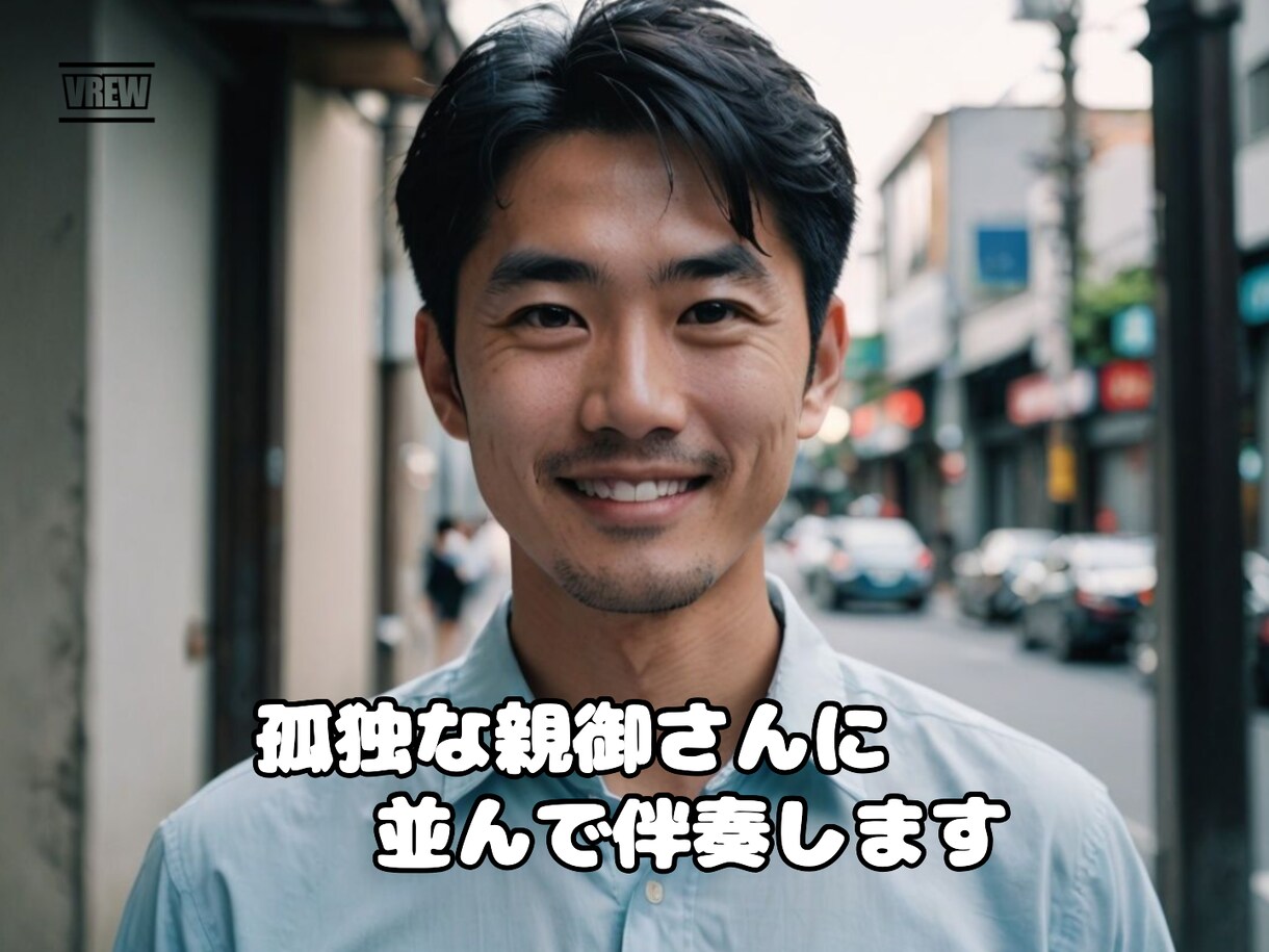 孤独な親に、並んで伴奏します 保育士×家族療法の学びからの対等対話 イメージ1