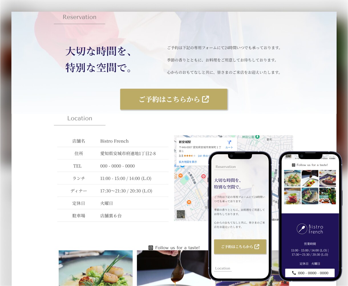 戦略設計から伴走して『選ばれる』HPを制作します 品質にこだわり、現場に真摯に向き合う小さな事業者様のHP制作 イメージ5