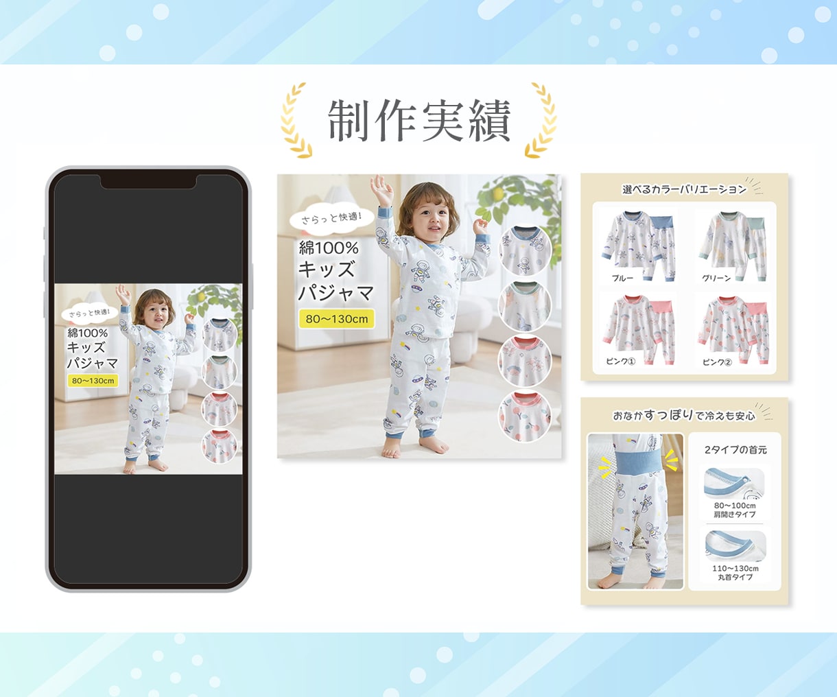 先着3名様限定！特別価格でWEB画像制作します しっかり伝えて成果につなげる、WEB画像を制作します！ イメージ6