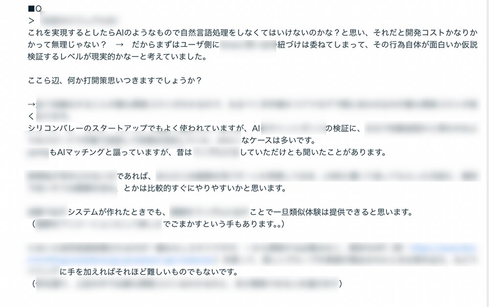 アプリ・WEBサービスの壁打ちします ーマーケティング、マネタイズ、方向性に行き詰まった時にも イメージ2