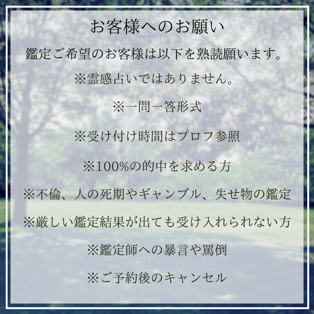 心に寄り添うワンコイン鑑定。スッキリ解決します 占いアプリ高レビューの鑑定師によるクオリティの高い鑑定 イメージ4