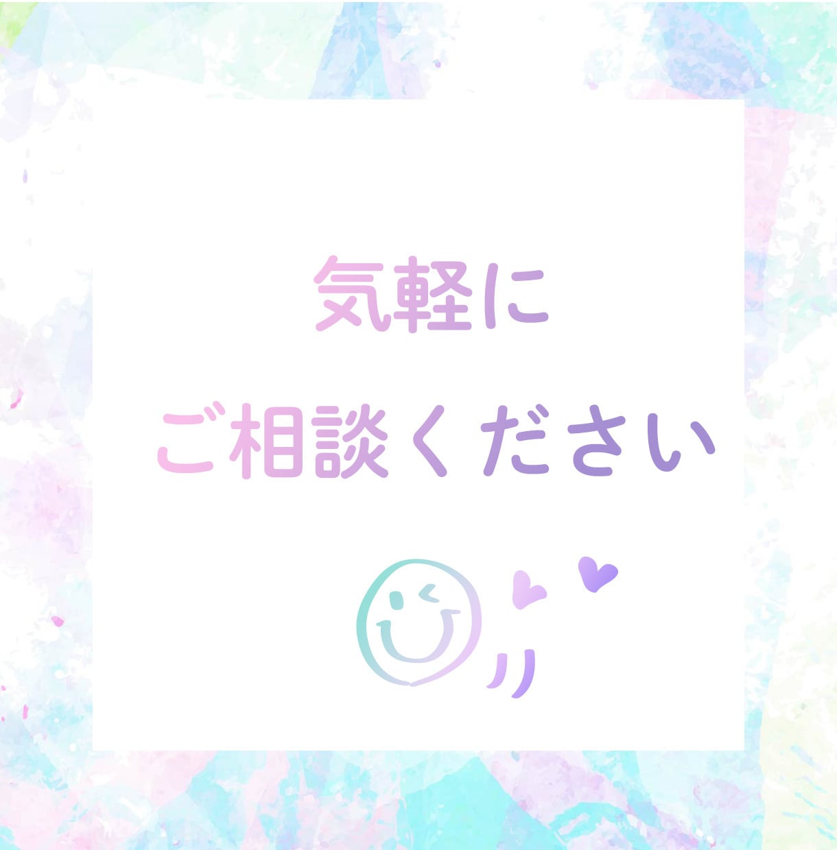 恋愛占い♡あなた様の片思いを恋愛成就に導きます 1000文字超え鑑定メッセージを24時間以内にお届けします♡ イメージ10