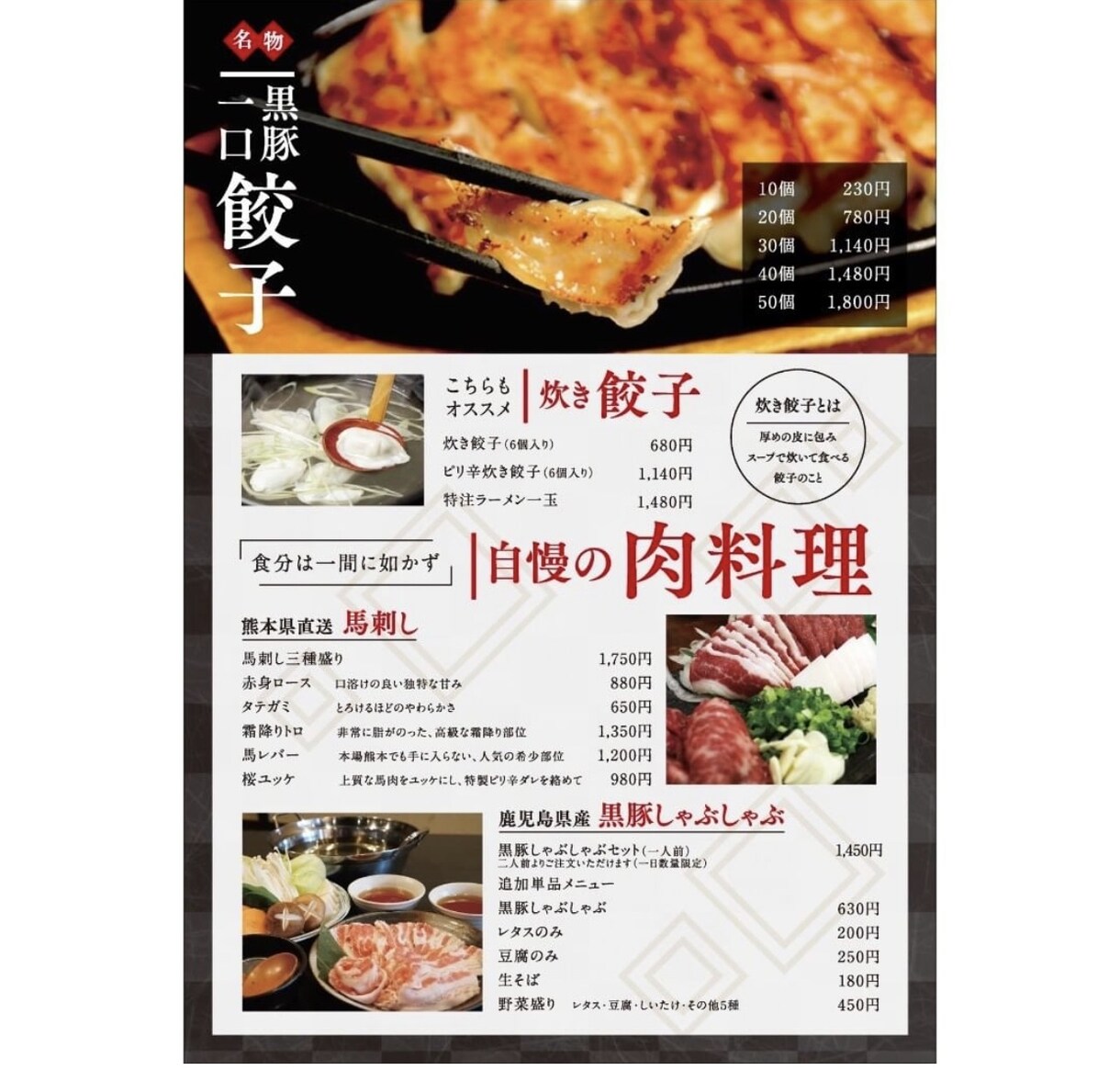 短納期OK!メニューのデザイン承ります 飲食店や美容室など、メニューのデザインが必要な方必見！ イメージ2