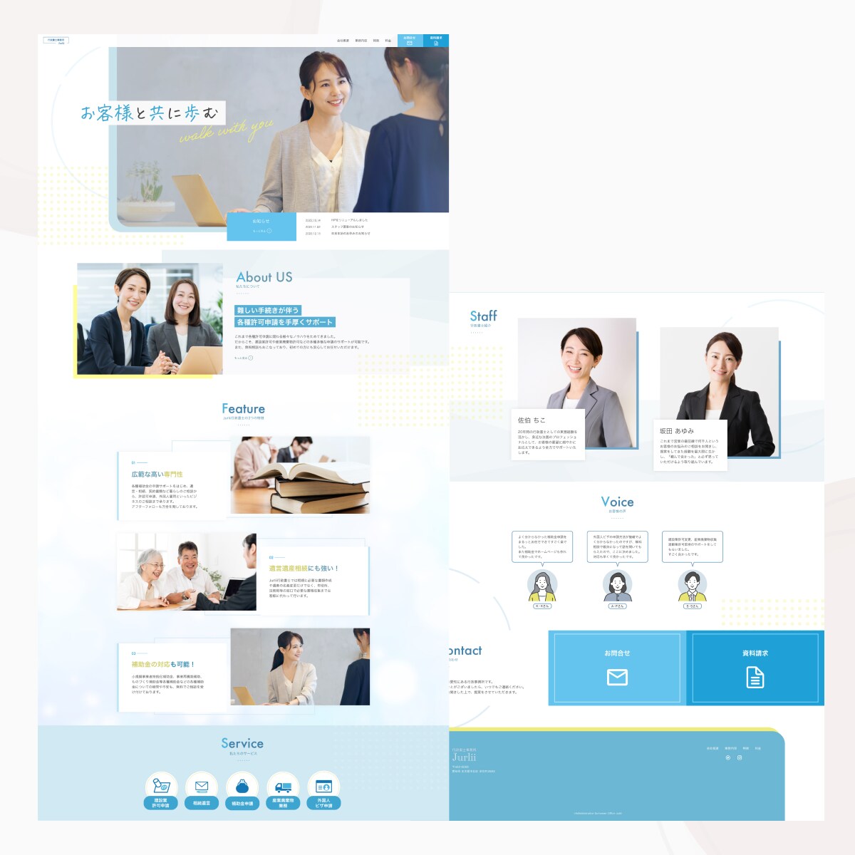 WEBサイトデザイン制作いたします スマホ版込み！お客様の要望に沿ったWEBデザインを制作します イメージ3