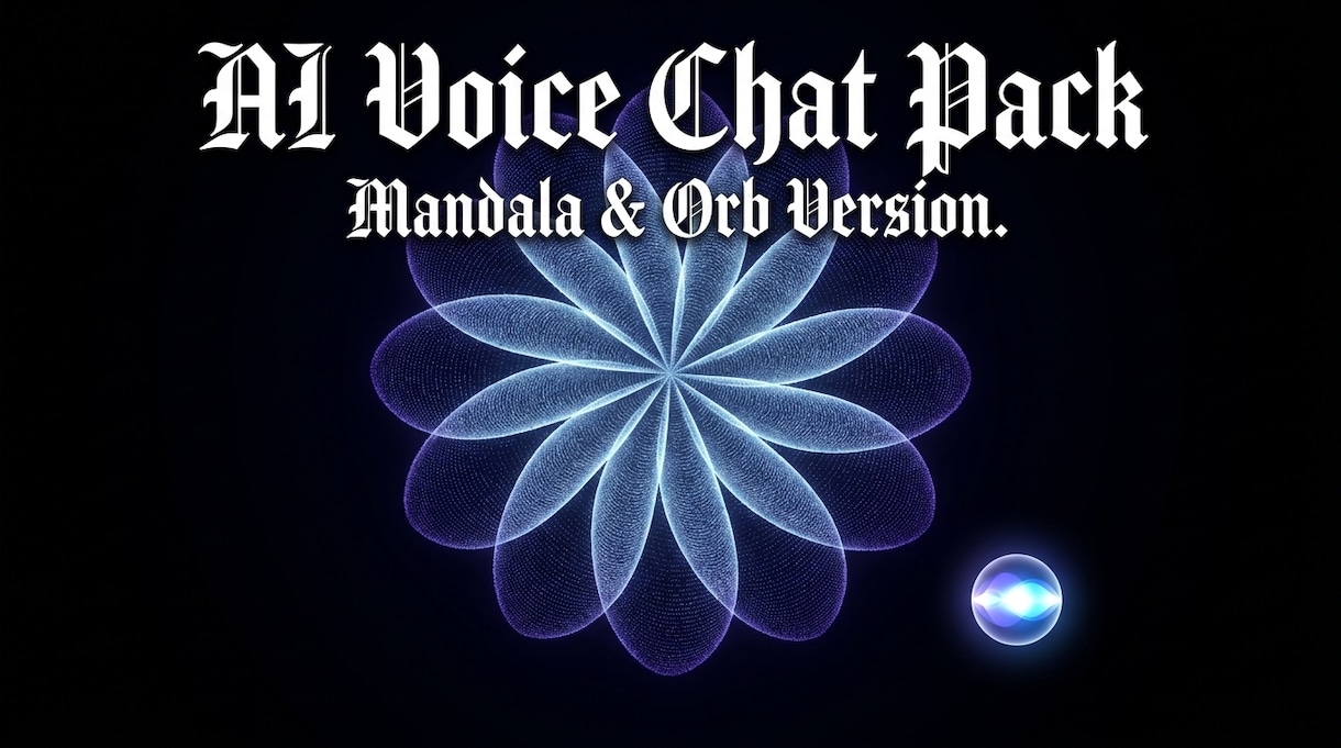 AI音声チャットに光るオーブを組み込みます。ます 聞いてる・考えてる・話してるが一目で分かる イメージ1