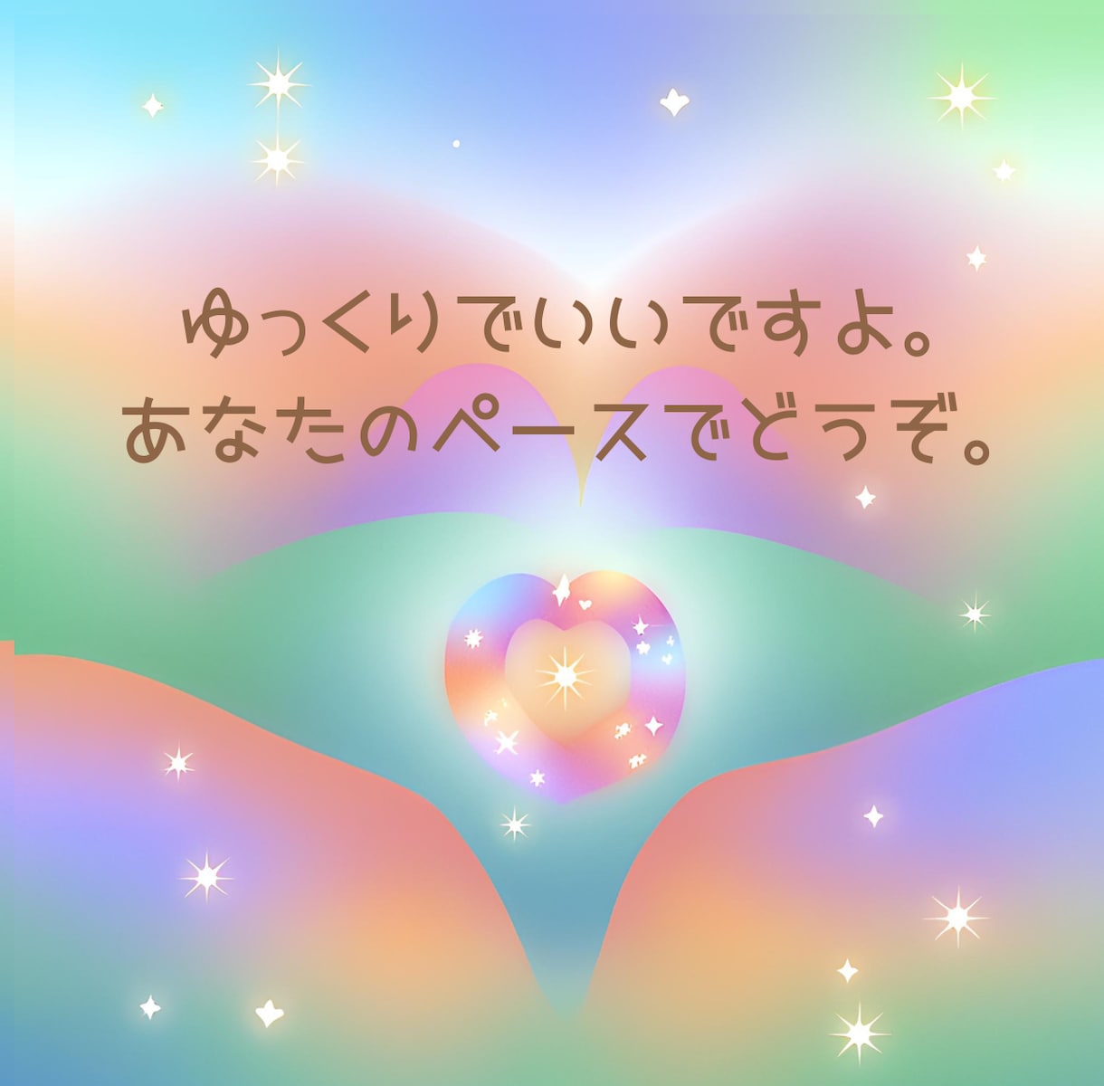 誰にも言えない心の中にある言葉を優しく受けとめます 男女OK！恋愛/仕事/家族/夫婦/子育て/悩み相談/話し相手 イメージ3
