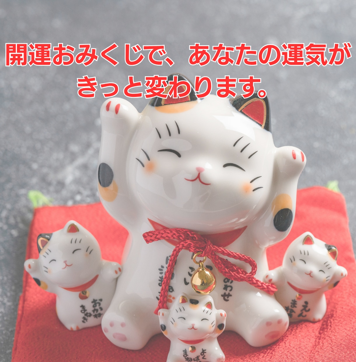 心に届く開運おみくじ✦今必要な1枚をお届けします 天地のエネルギーから今のあなたに必要な言葉をお届けします イメージ4