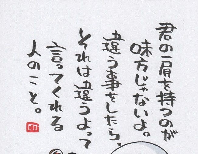 あなたの心の辛さを緩和させるお手伝いを致します まずはお話し聞かせてください(^^)考え方を整理しましょう イメージ3