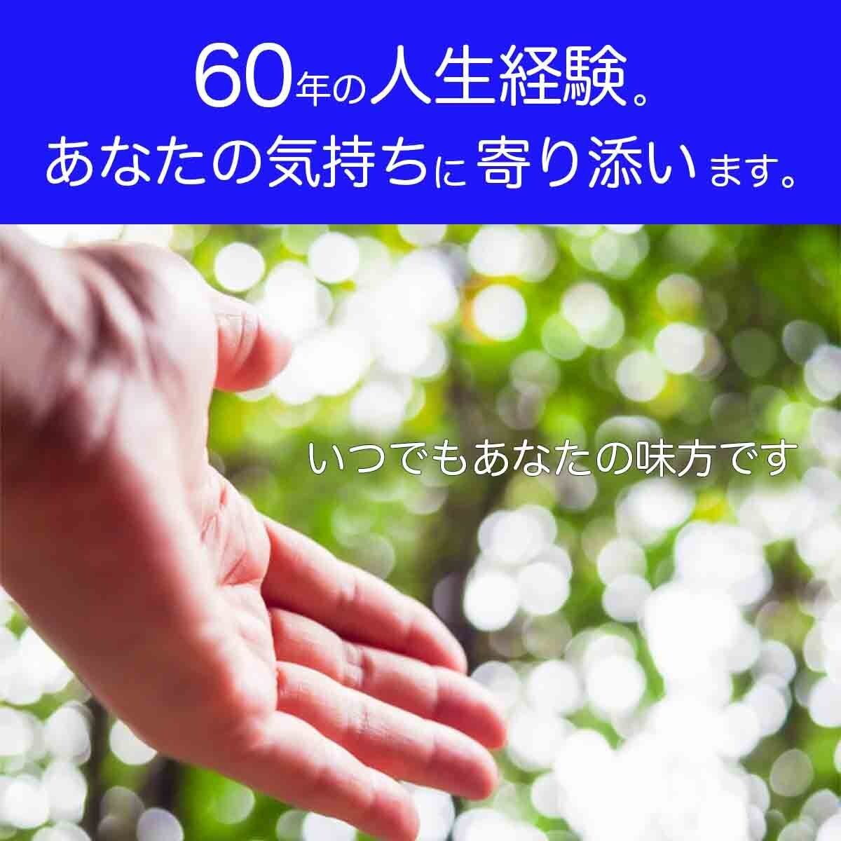 身近で気軽に話せる場所。何でも話を聞きます 悩み事聞きます気軽にチャットで会話しましょう。 イメージ5