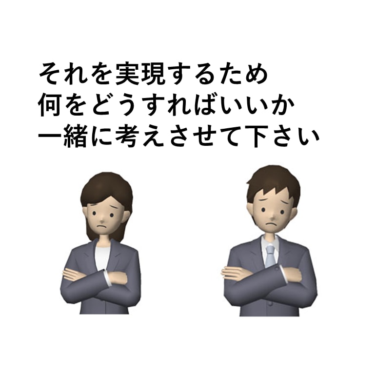 成長へ向かう貴方らしい生き方、働き方一緒に探します キャリアコンサルタントと一緒に悩み迷いを鍵として成長して行く イメージ8
