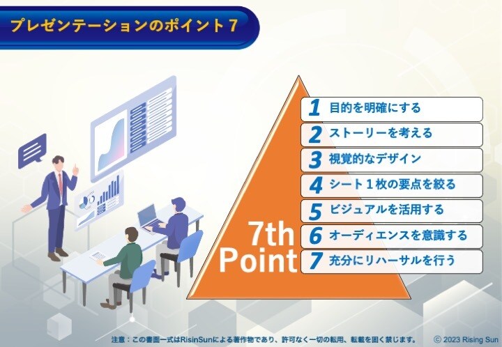 戦略的プレゼンテーション資料の作成を行います 各種環境分析、STP分析、MMに基づいたプレゼン資料の作成！ イメージ2