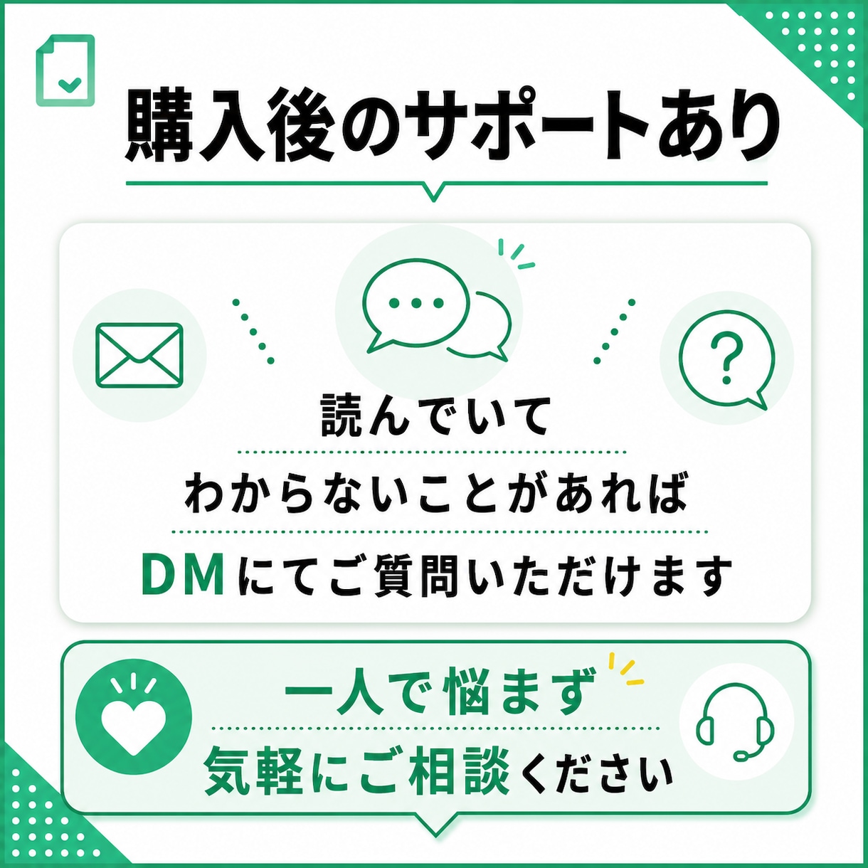 noteを副業にする方法を教えます noteで副収入を得る成長戦略をココナラ限定公開！ イメージ13