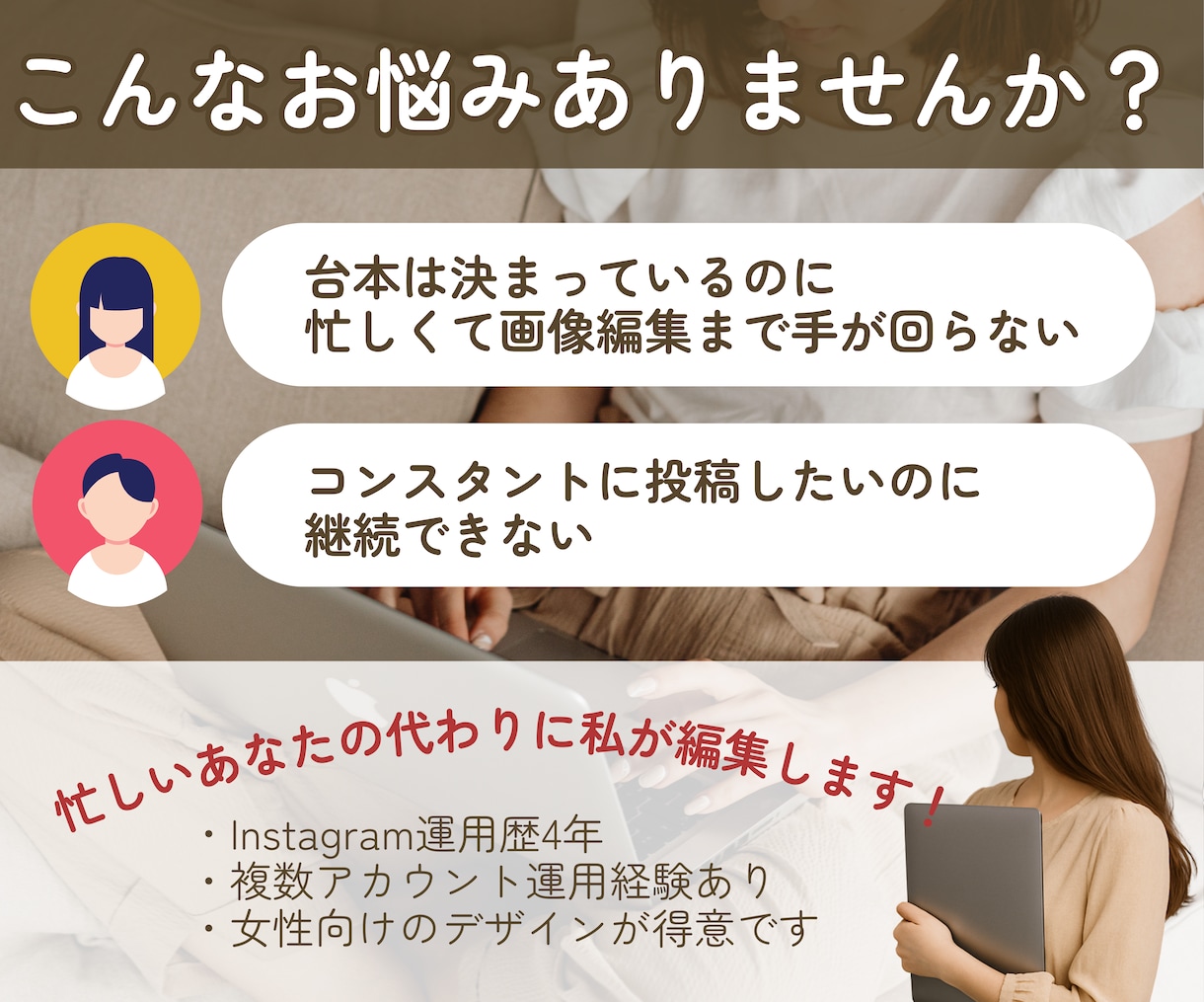Instagramのフィード投稿画像を作ります 【低価格】SNS運用を継続したい人、画像作成お任せください！ イメージ2