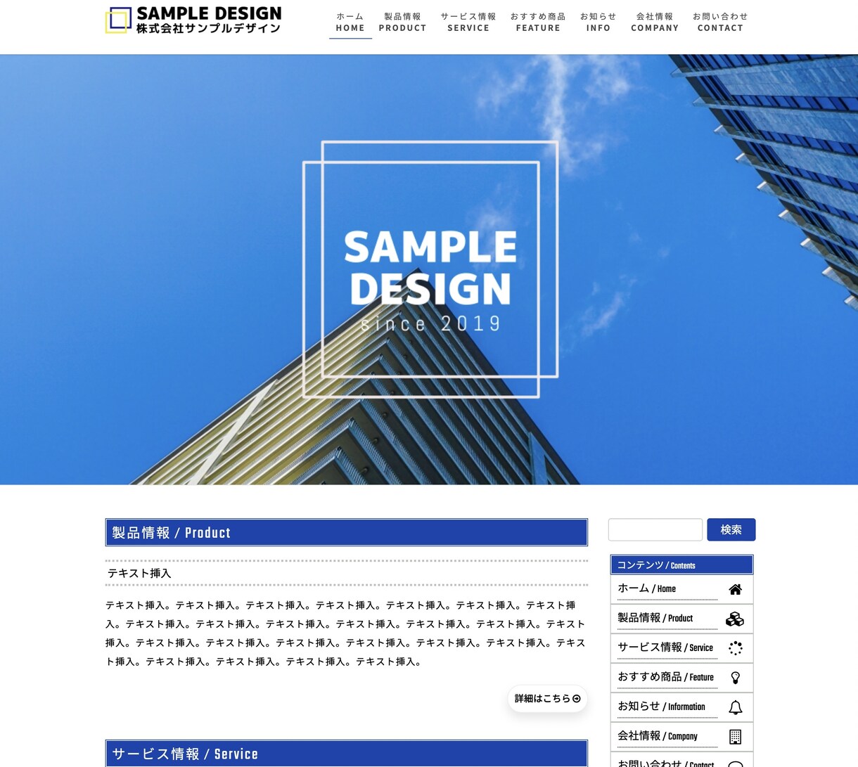 SEO対策対応、格安でHPを作成させて頂きます お客さまに合わせてHPをご作成。 イメージ2