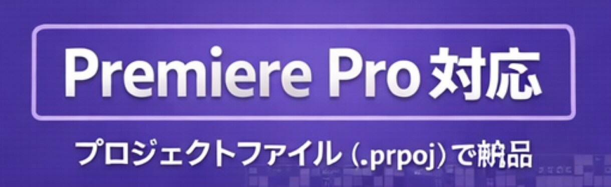 動画テロップの誤字脱字・改行を丁寧に整えます 動画のテロップを“読みやすく整える”専門サービス イメージ3