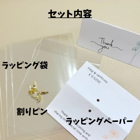 結婚式*オリジナルのラッピングキット作成します ギフトは自由！オリジナルキットでプチギフトを豪華に♡ イメージ2