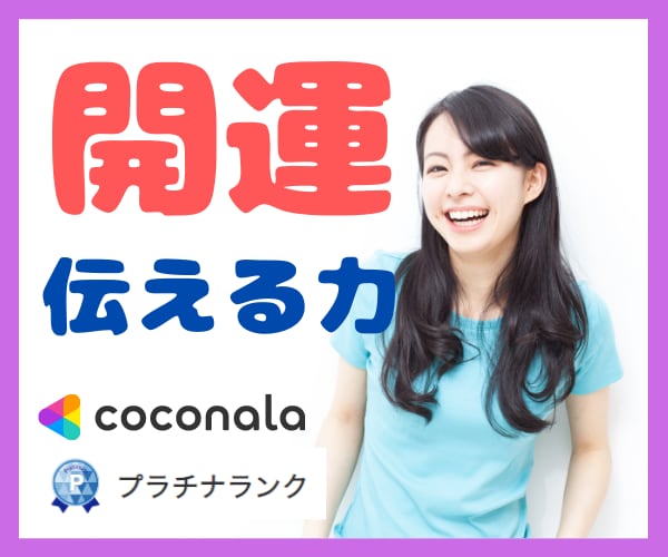 恋したい方の話し方のお相手いたします ❤️思うように伝わらないを軽〜く明るく卒業しよう✨ イメージ5