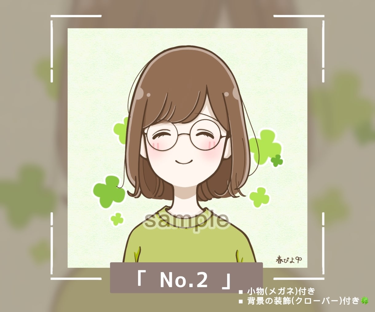 完成済みのオリジナルアイコンを即お渡しいたします オーダー無しでOK！既にあるイラストからお選びいただくだけ！ イメージ3