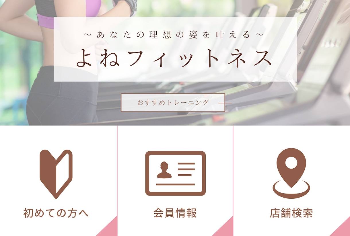 LINEのリッチメニュー作成致します あなたに合ったLINEリッチメニューをデザインします！ イメージ4