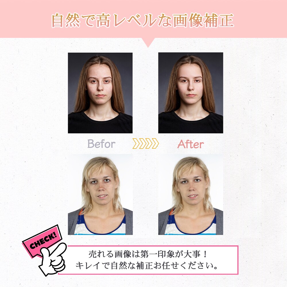 魅かれる・伝わる 商品画像を制作いたします 楽天・AMAZONなど。ECプロだからこそ＊価値が伝わる画像 イメージ8