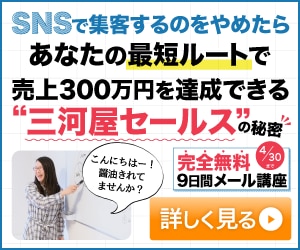 文字を読ませるバナー作ります 「見込み客が読みたいワード」を目に飛び込ませる イメージ2