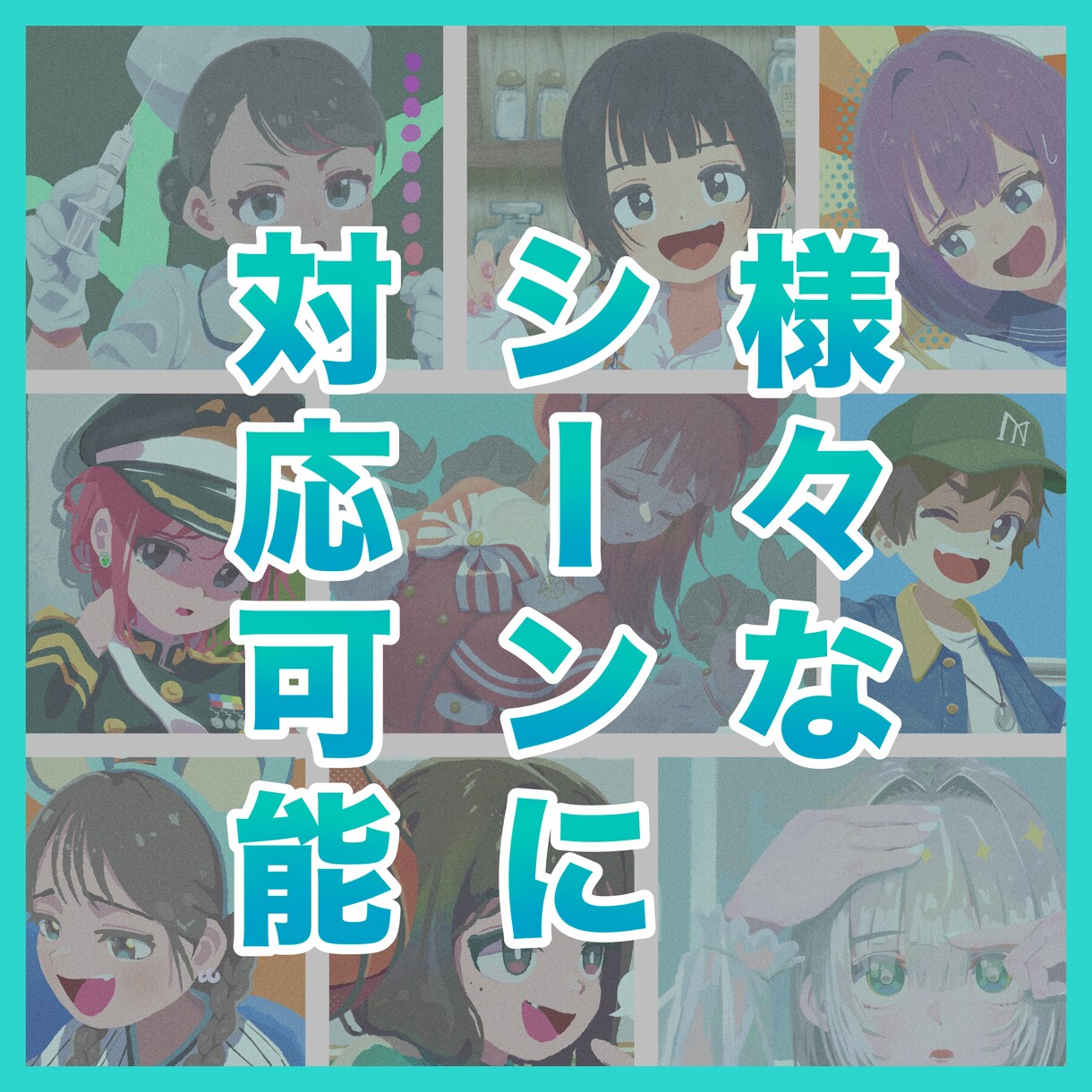 温かみのあるイラストを作成いたします 【企業実績あり】幅広く対応いたします イメージ9