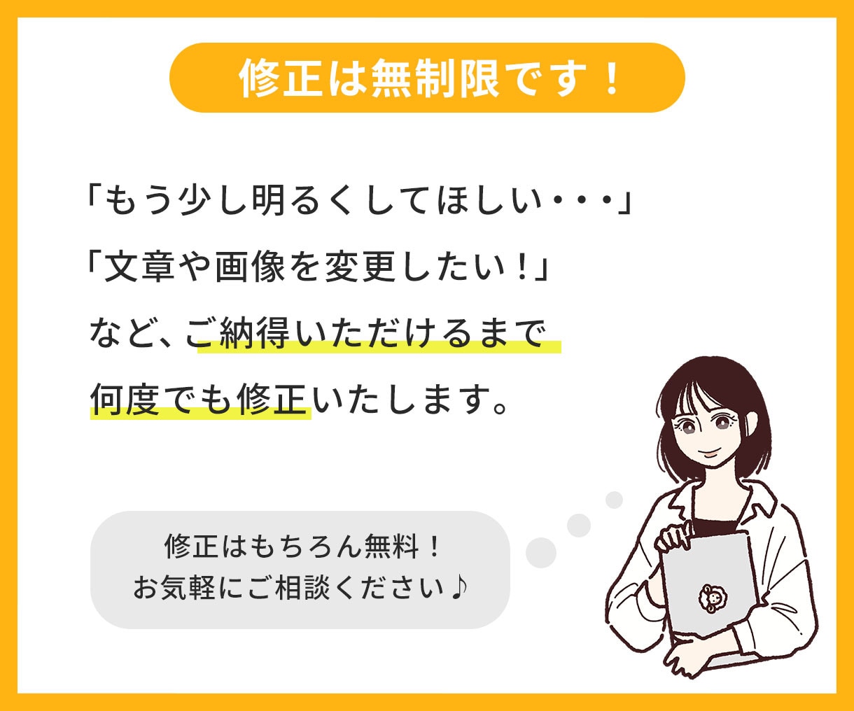 デザイン＆実装込み！ランディングページ作ります 【親切・丁寧・オーダーメイド】お気軽にご相談ください！ イメージ2