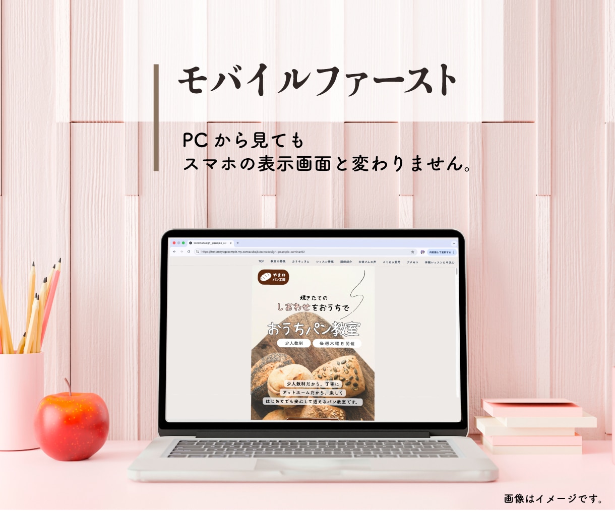 Canva専用LPテンプレート販売します ‖料理教室系／ほっこり ‖簡単にオリジナルのLPが作れます！ イメージ2