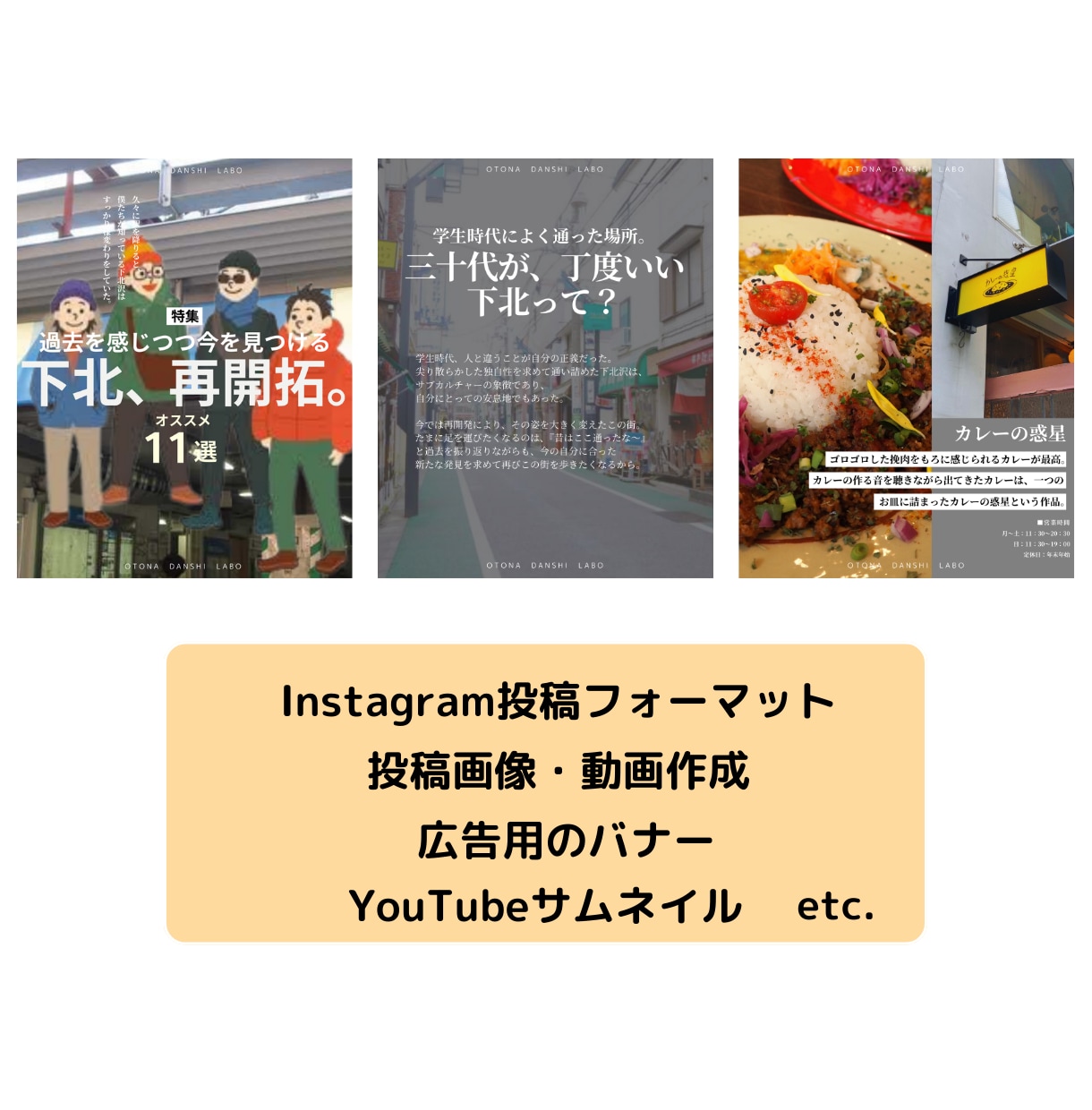 丸投げOK！Instagram運用代行いたします お悩み解決！売上UPに貢献します！ イメージ4