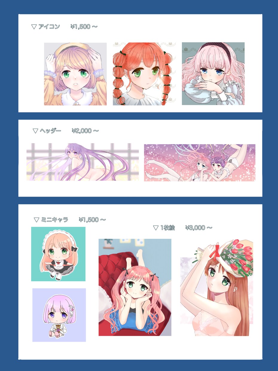 最短2日！SNS用アイコン、ヘッダーお描きします ★新規様歓迎★可愛いイラストお任せください！！ イメージ8