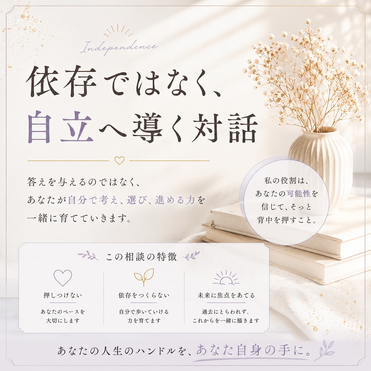 元NO.1キャバ嬢♥️現心理カウンセラーが守ります 恋愛以外でもOK♥️あなたの悩みを一緒に解決して行きましょう イメージ3