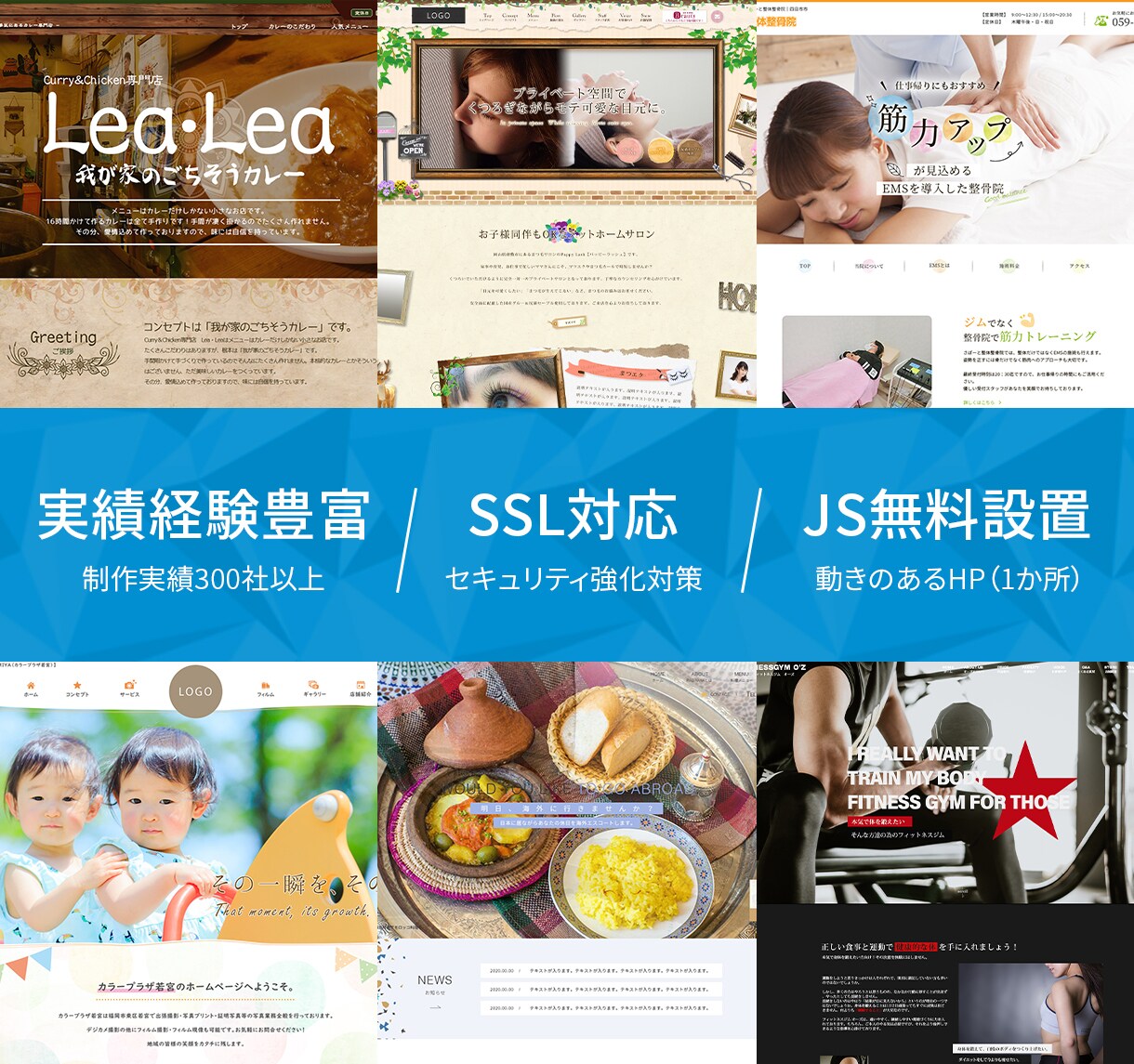修正無制限【ビデオ打ち合わせ付】HPを作ります 完全オリジナルデザインで丁寧な打ち合わせを心掛けております イメージ3