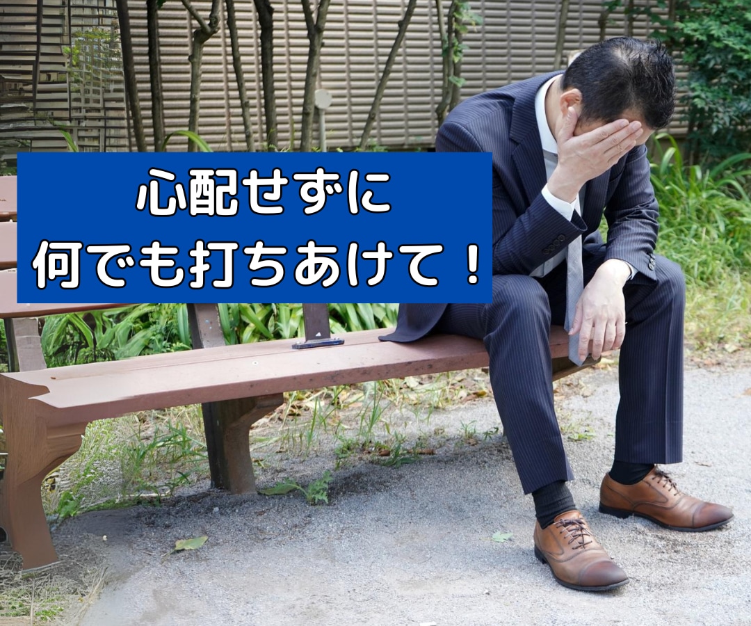 誰もわかってくれない❗️そんな辛い心 お聞きします 孤独/悲しみ/失望/困惑/疎外感✅全て手放し、解放しよう❗️ イメージ7