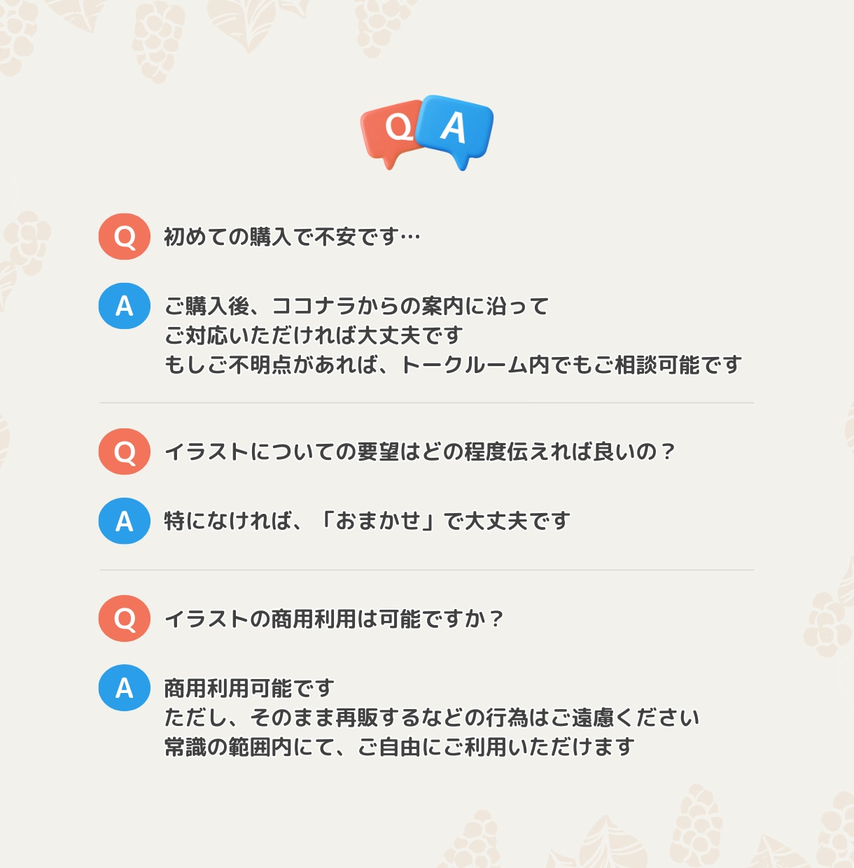 女性向けのシンプル線画アイコンイラスト作成します 写真を送るだけ！お任せで簡単に可愛いアイコンが作れます イメージ3