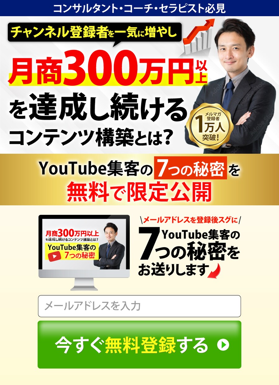低価格＊集客・売上UPするLP制作します 迅速！丁寧！クライアント様に寄り添ったご提案いたします！ イメージ4