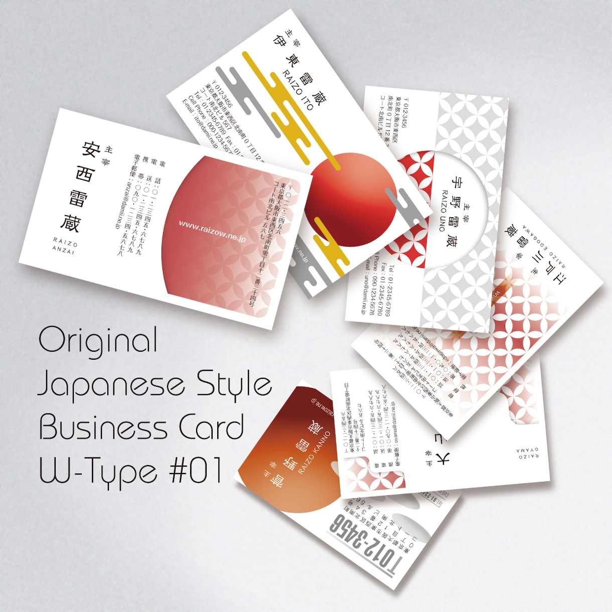 和風名刺およびカード、封筒などのデザインを行います 日本古来の和柄を現代風にアレンジしたデザインを行います。 イメージ1