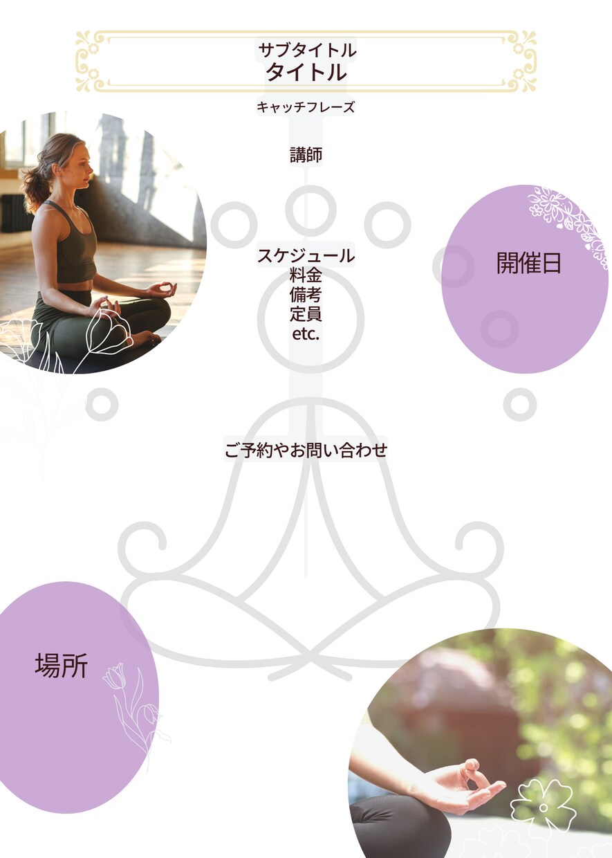 シンプルで目を引くチラシ/フライヤー作ります イベント/バザー/マルシェ/などの開催やSNS広告としても イメージ3