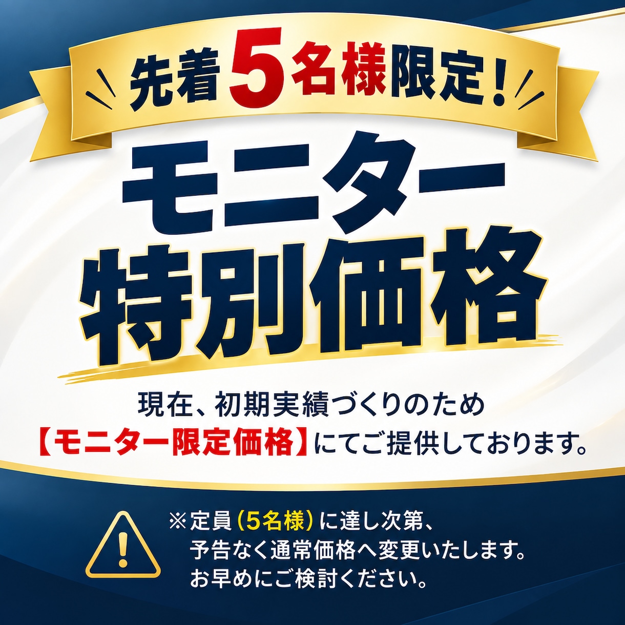 今のままでいい？30代・40代のモヤモヤ解体します 漠然としたキャリアの不安や迷いを紐解く。 イメージ2